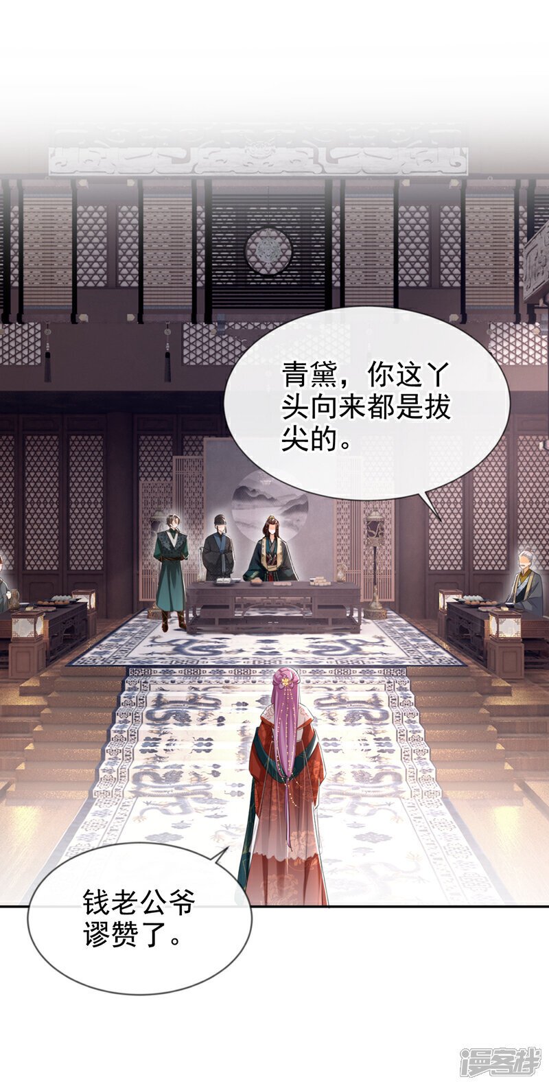 第31话 他一直在看我？25