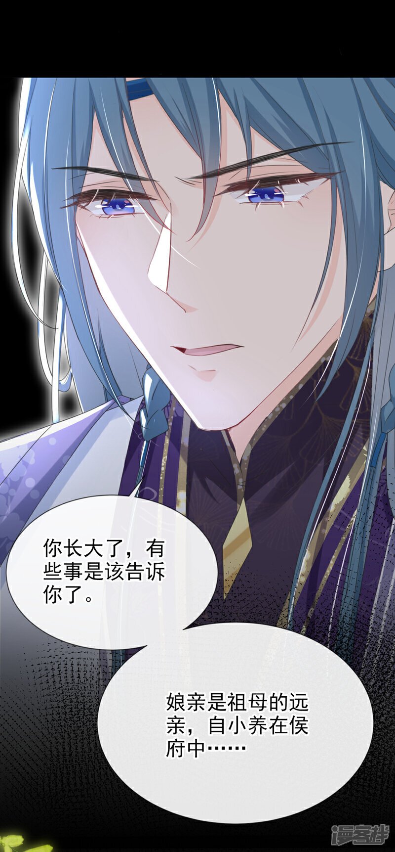 第24话 真是认贼作母！14