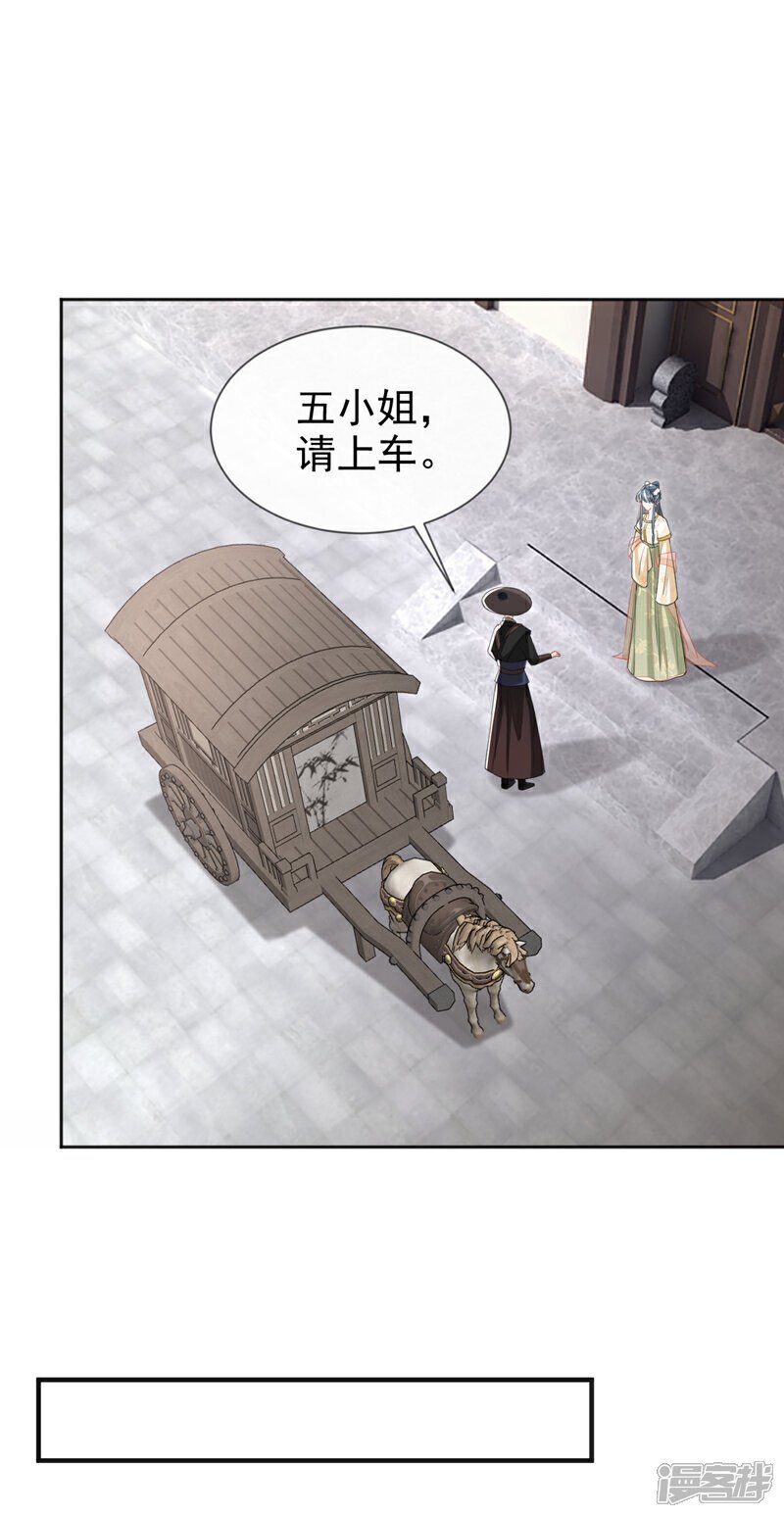 第40话 我能治好他！7