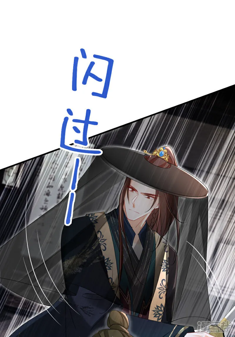 第74话 你没资格动用私刑28