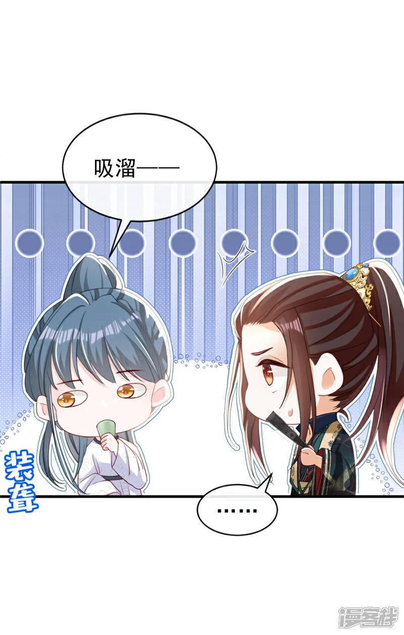 第59话 这出戏……不错10
