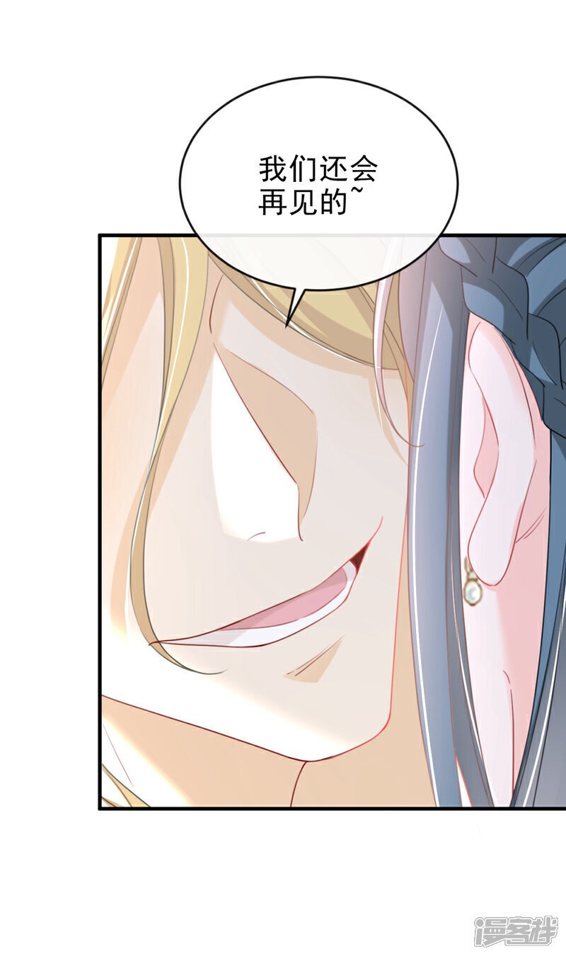 第50话 我们联手吧！7