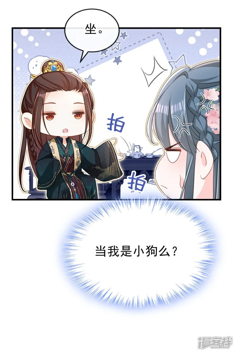 第71话 他的左眼没有泪痣！37