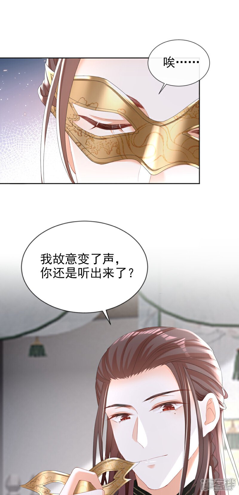 第41话 这气味……是他！10