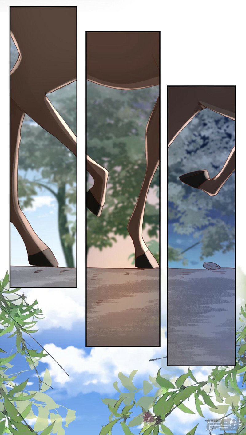 第5话 小姐，你的脸？！13