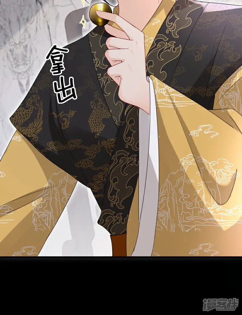 第67话 我不会放过秦家！17