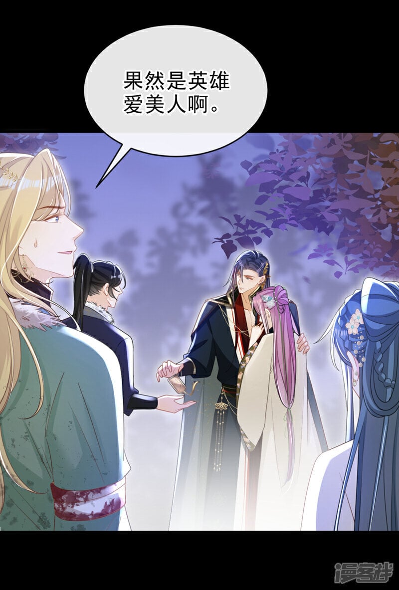 第49话 你没死？5