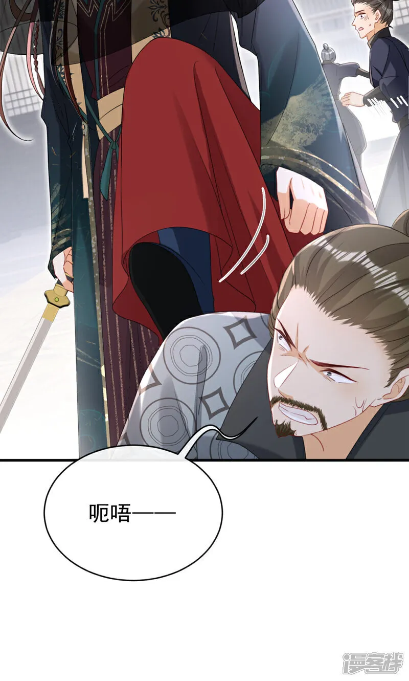 第74话 你没资格动用私刑37