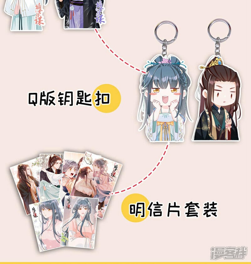 第12话 嫁给我，好不好？40