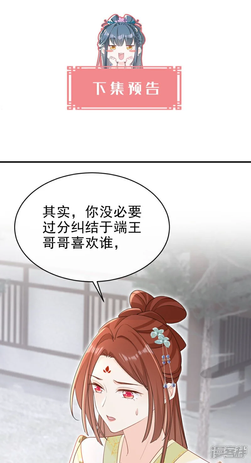 第68话 你的确很有头脑40