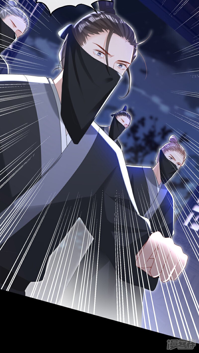 第47话 我要让她陪葬！11
