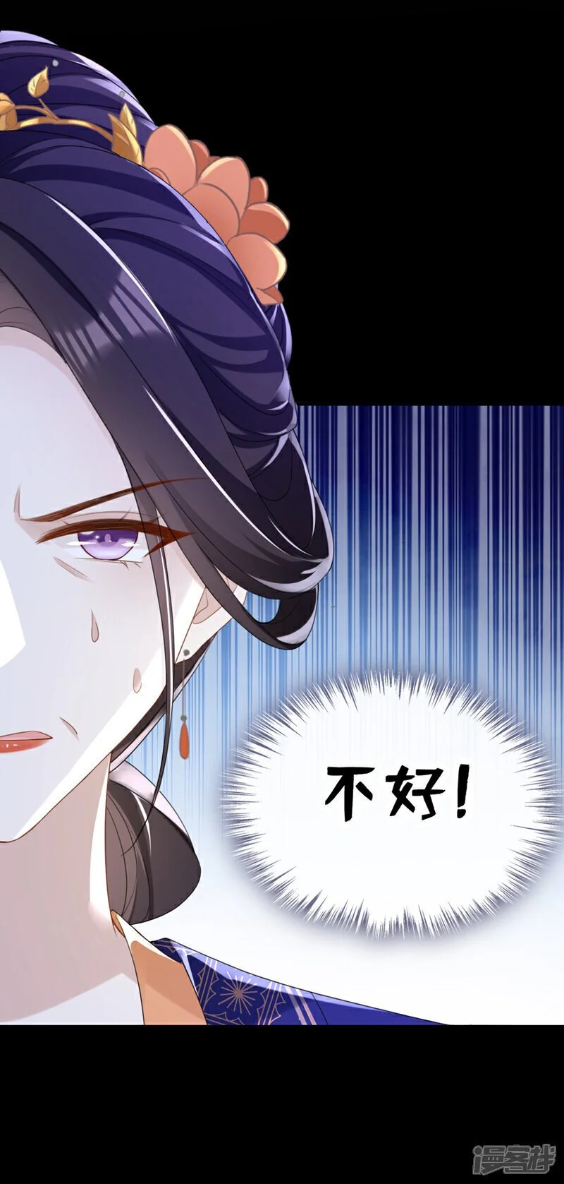 第65话 你要休了我？！2