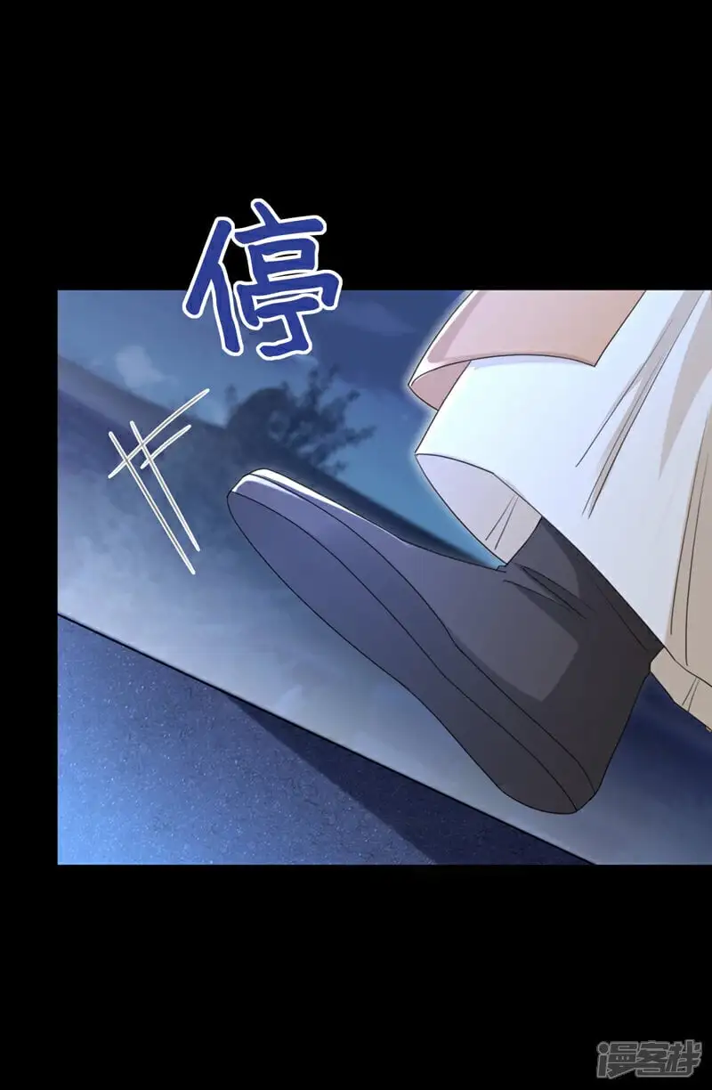 第67话 我不会放过秦家！42