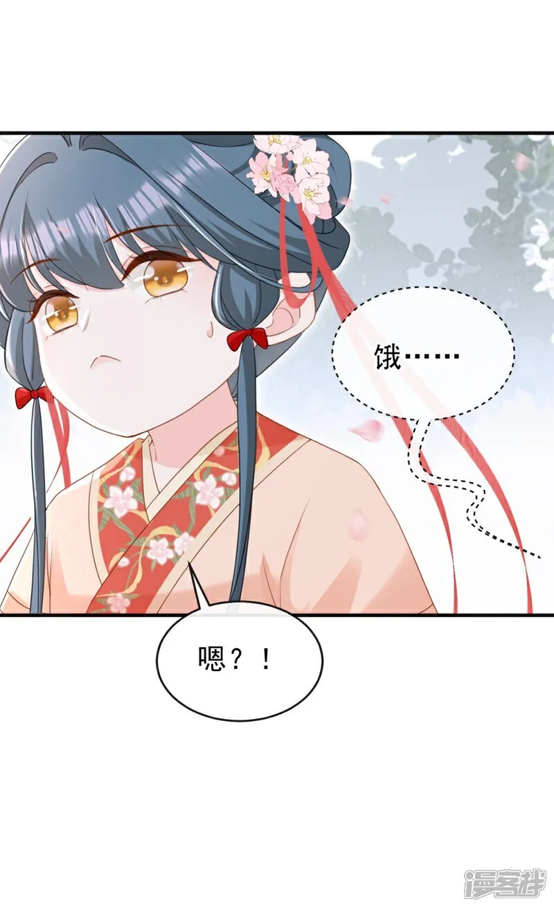 第80话 那个小太监是他？25