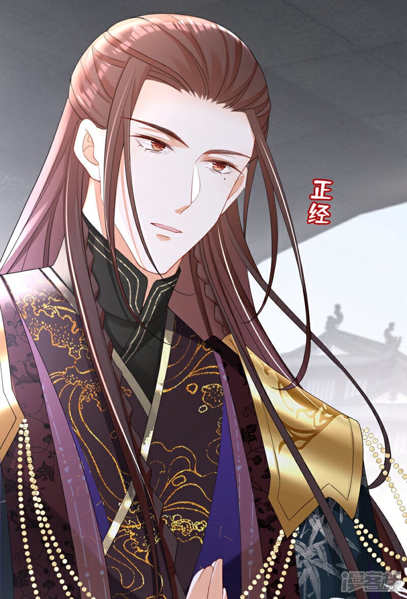 第43话 账房着火了？！5