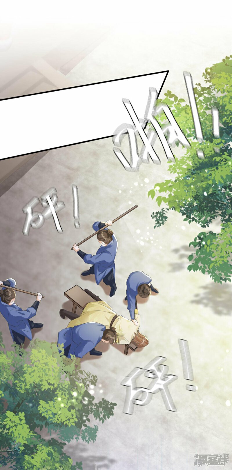第14话 装委屈谁不会呀~6
