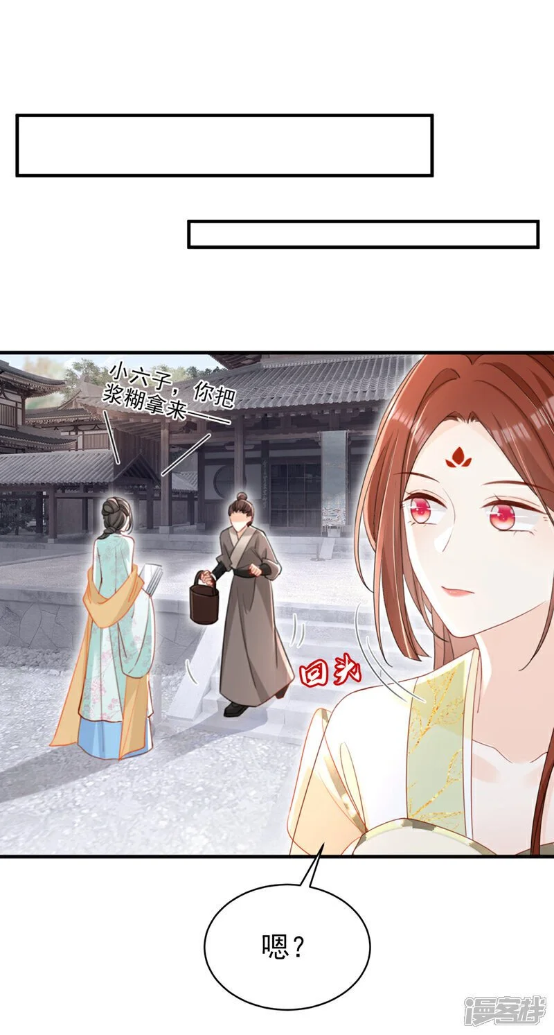 第70话 那批金球，不是贡品1