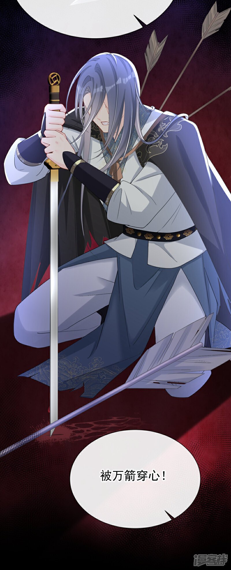 第45话 娘亲是舒王之后？25