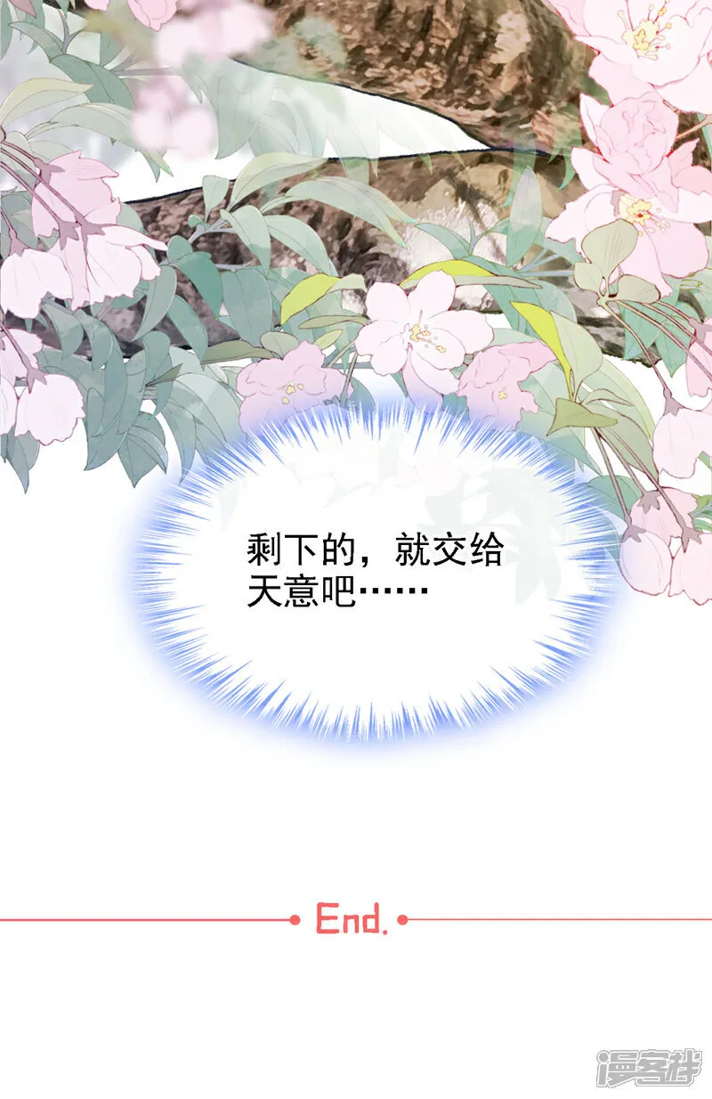 最终话 一切交给天意39