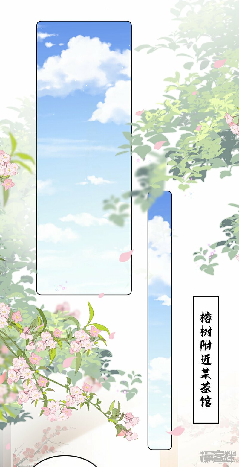 第18话 绝不要与他相遇21