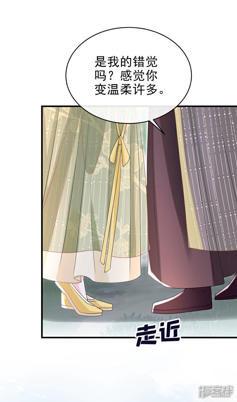 第51话 我会永远站在你身后1