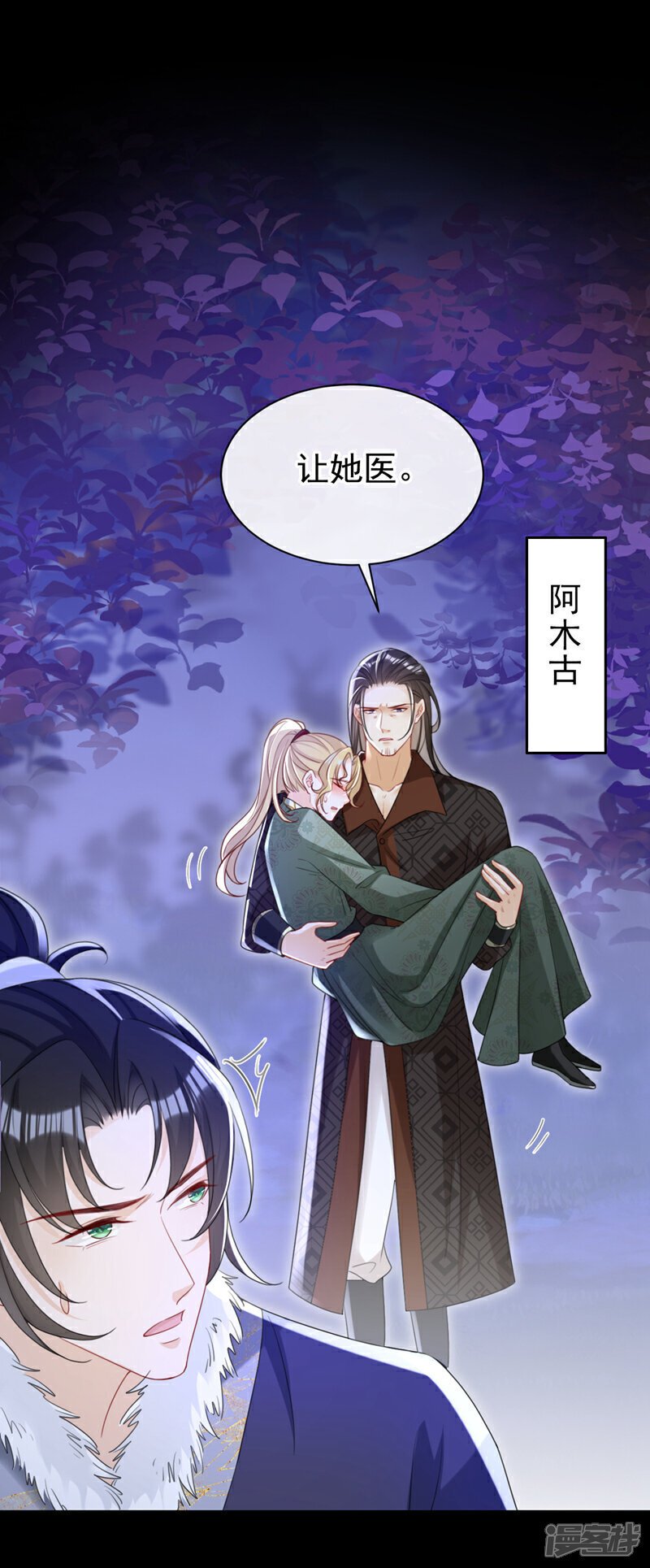 第49话 你没死？15