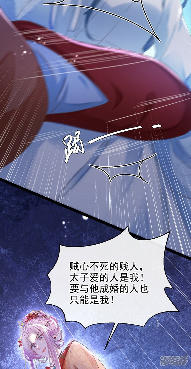 第1话 莫非……我重生了？17