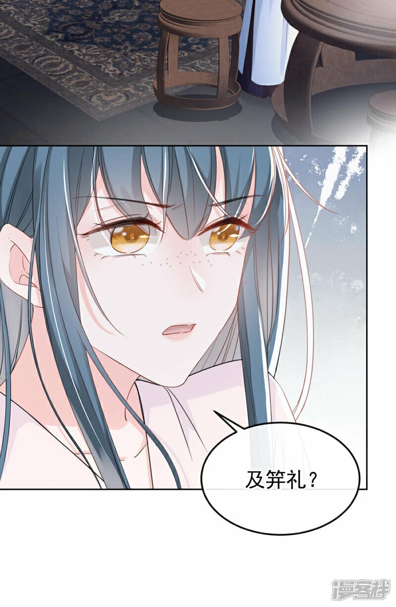 第13话 您就饶了三哥吧！7
