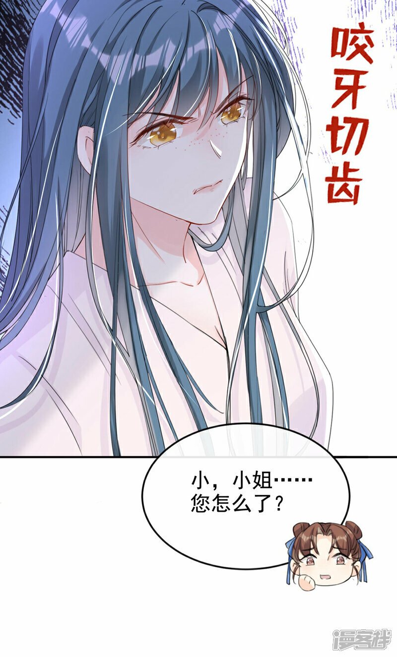第13话 您就饶了三哥吧！4