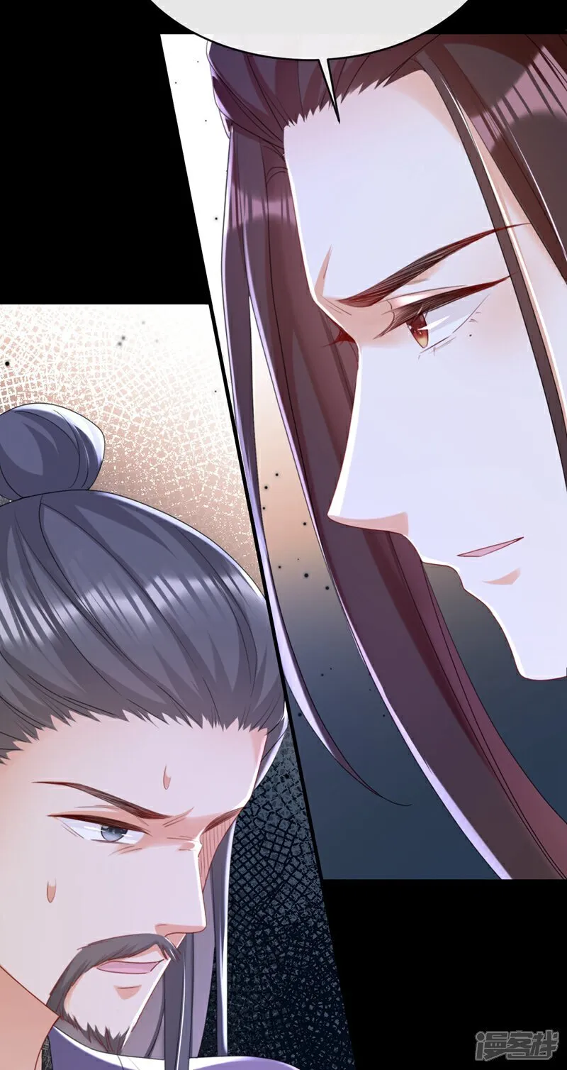 第78话 这分明是嫁祸替罪！35