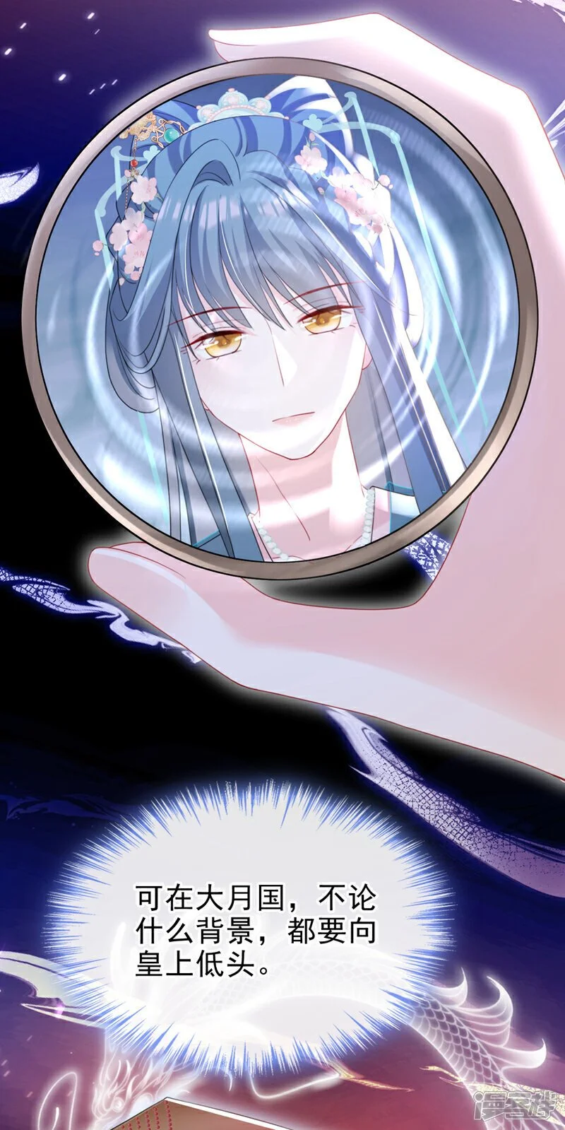 第58话 你在质疑我？16