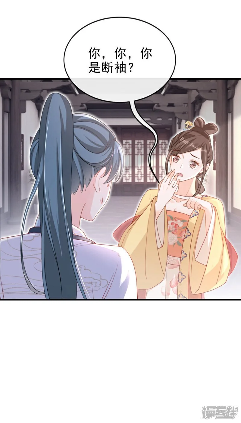 第62话 这么多年是我错了？4