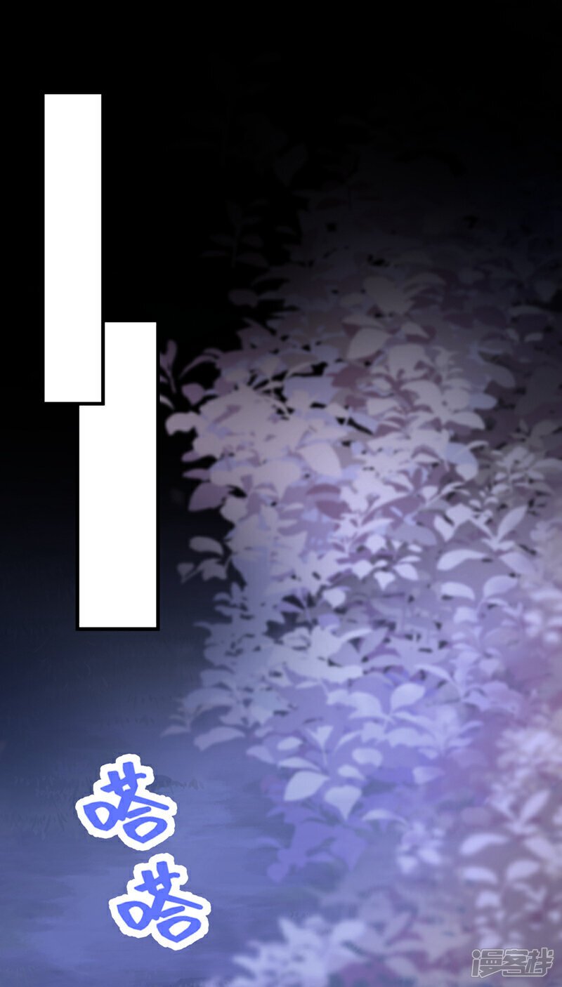 第47话 我要让她陪葬！26