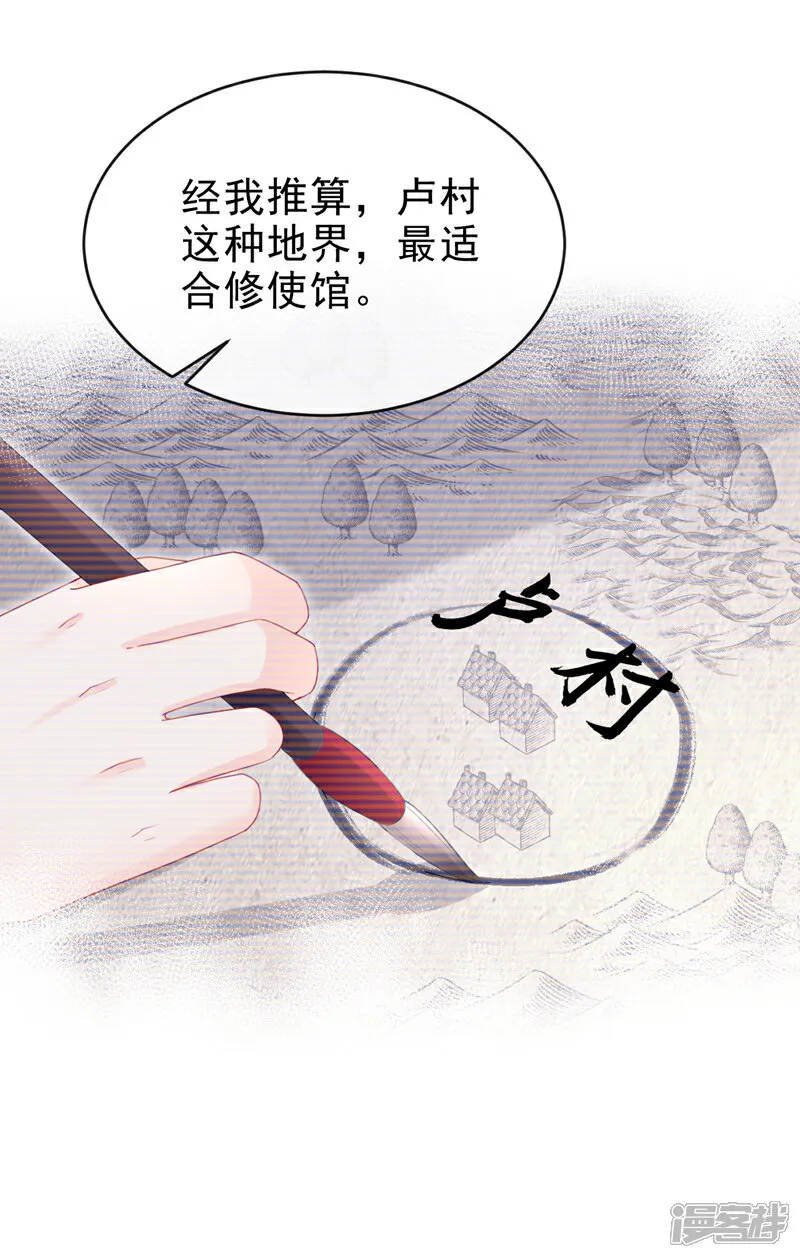 最终话 一切交给天意17