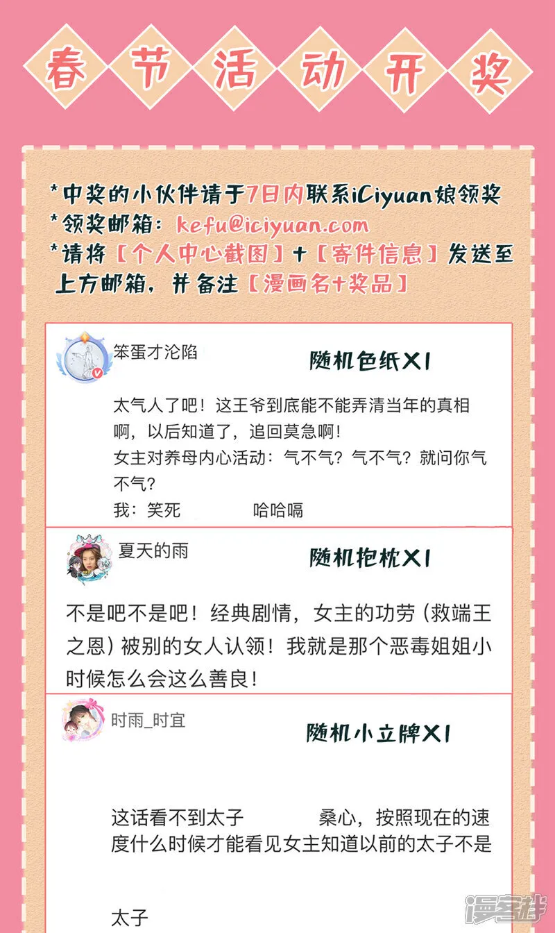 最终话 一切交给天意40