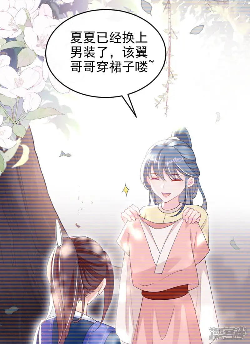 第59话 这出戏……不错31