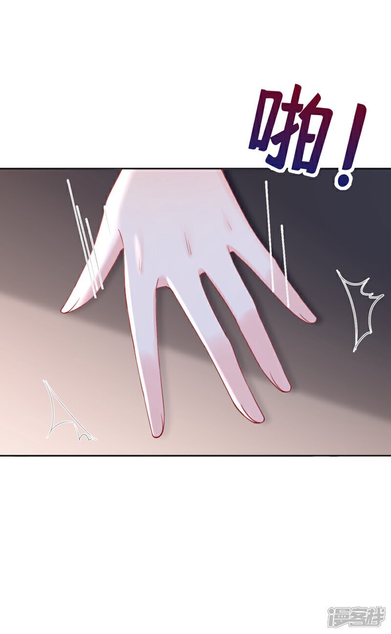 第34话 这珊瑚从哪来？22