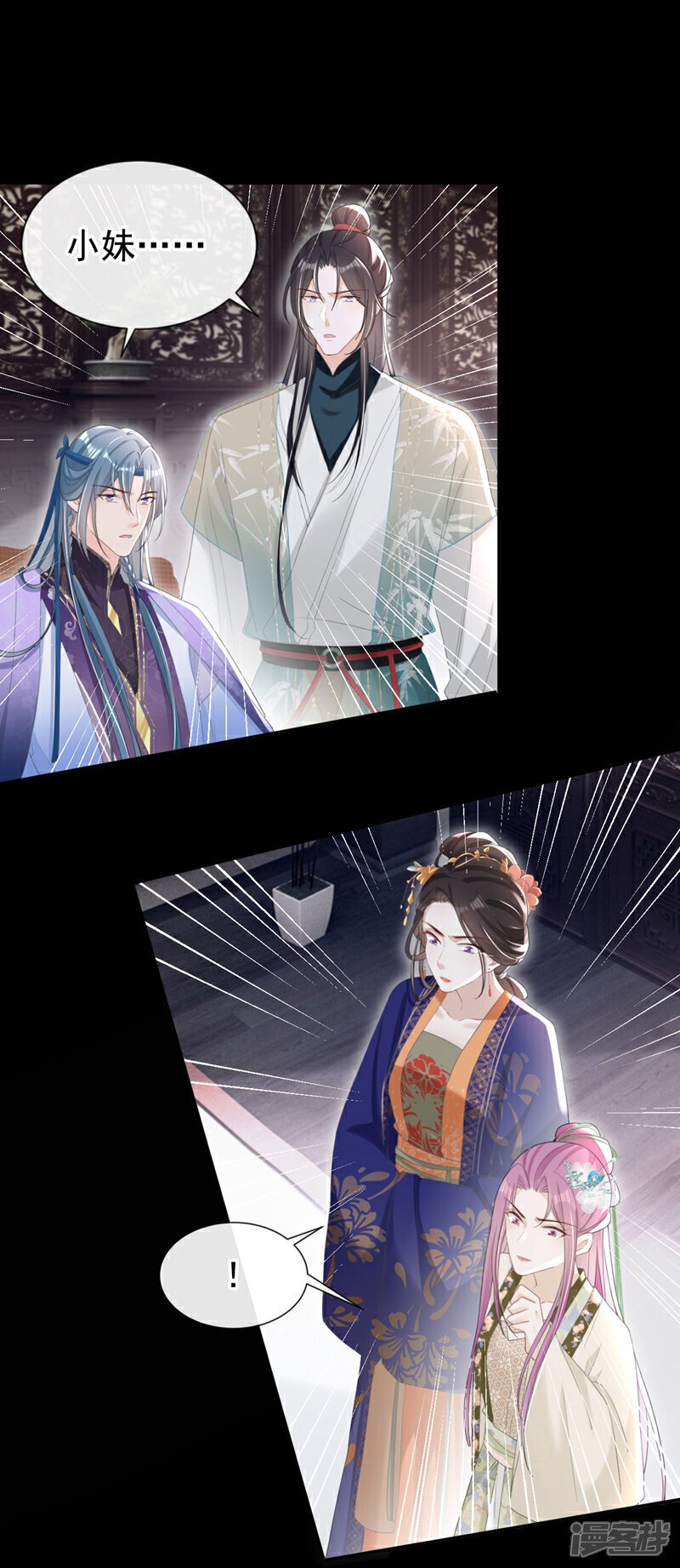 第35话 爹爹你动手吧24