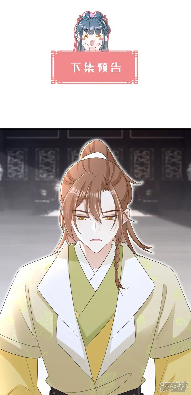 第81话 掐脖子是培养感情？38