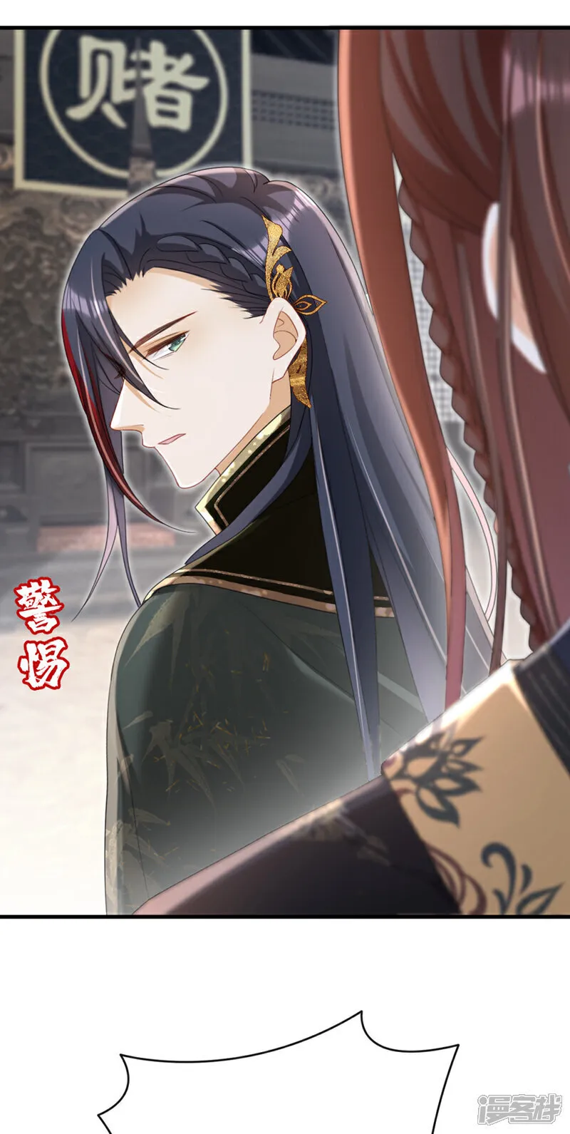 第75话 端王怎么也来了？36