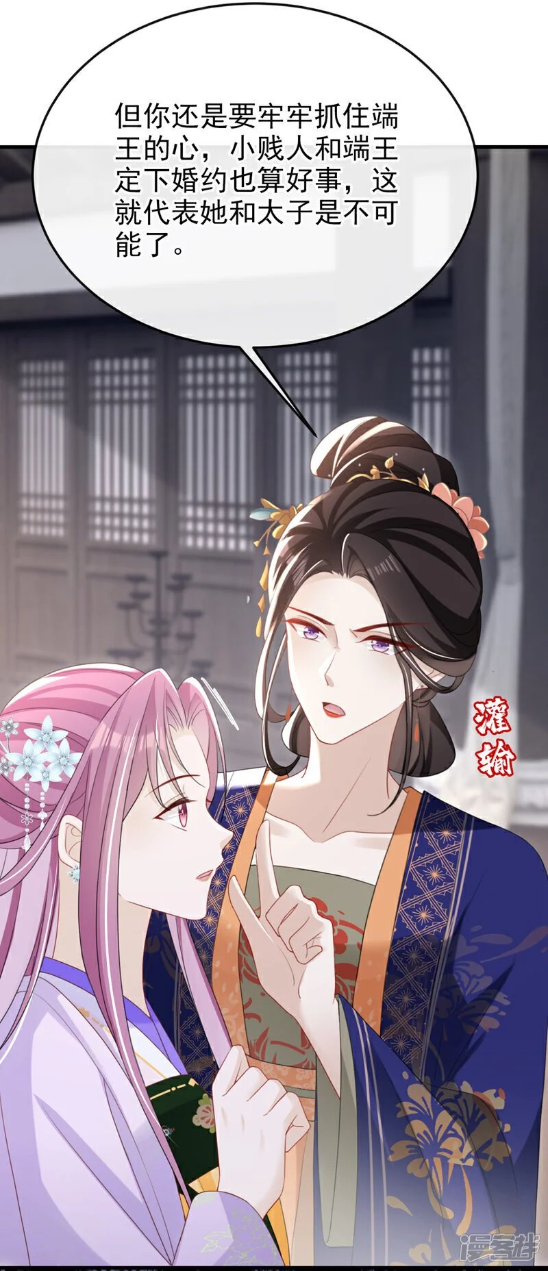 第57话 该是拼财力的时候了18