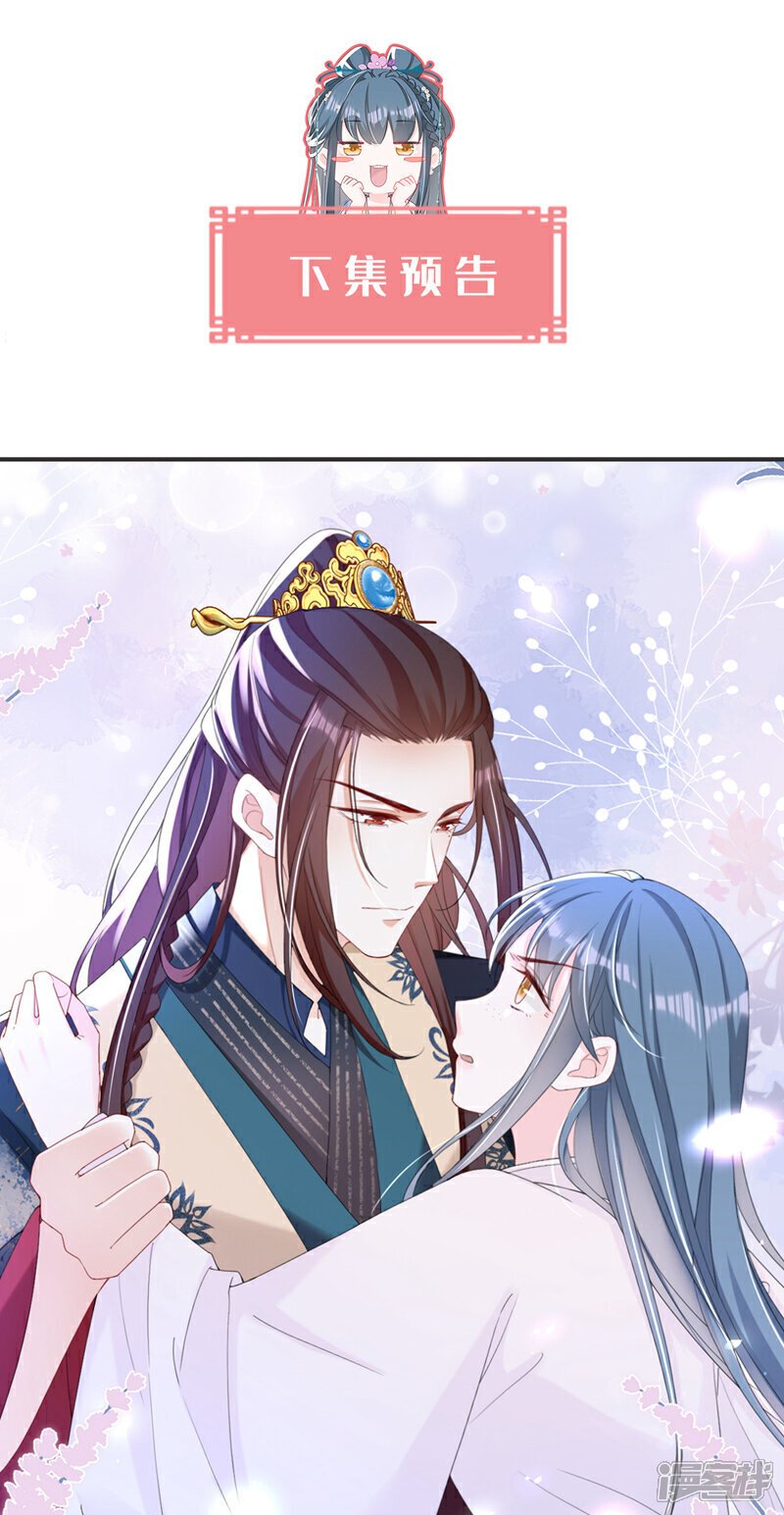 第36话 我果然没看错人！41