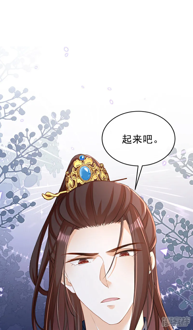 第75话 端王怎么也来了？30