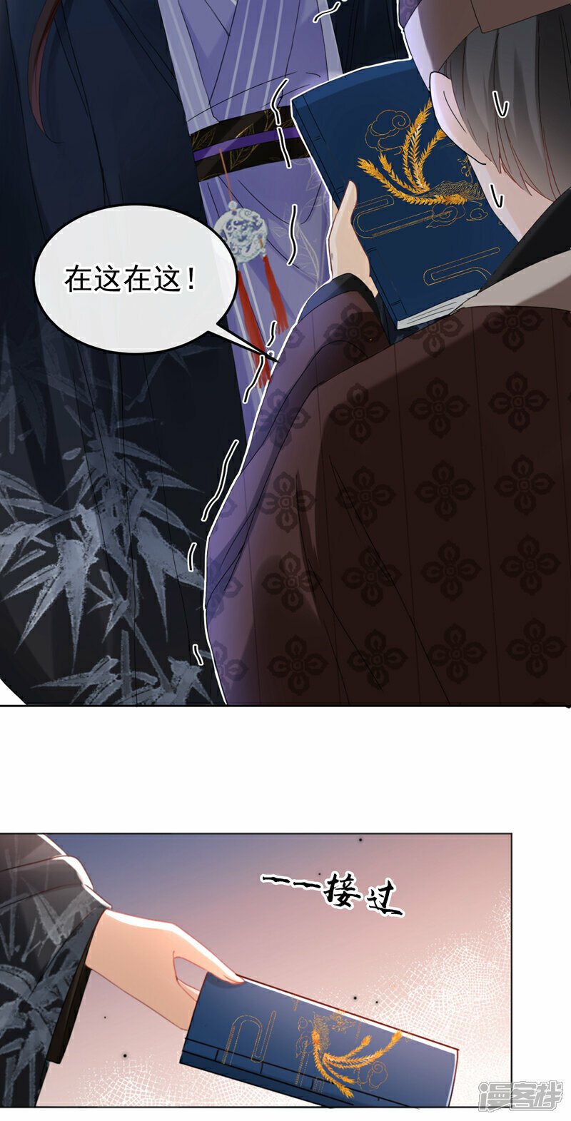 第16话 红配绿也挺可爱？18