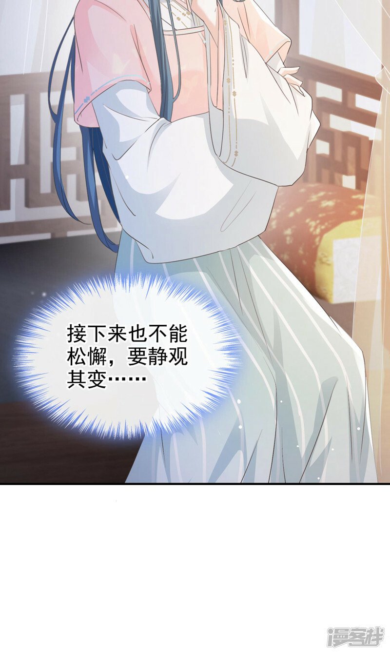 第9话 让我好好看看你10