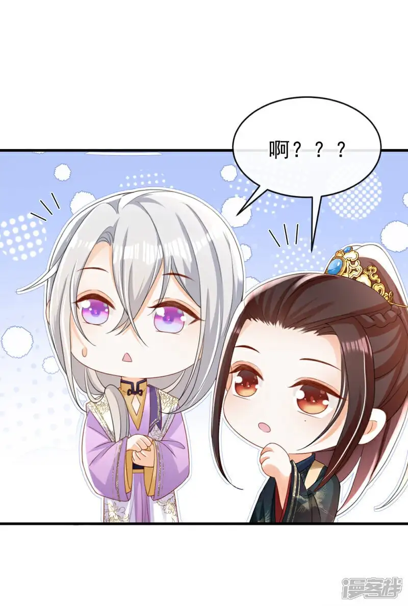 第60话 我喜欢女的10