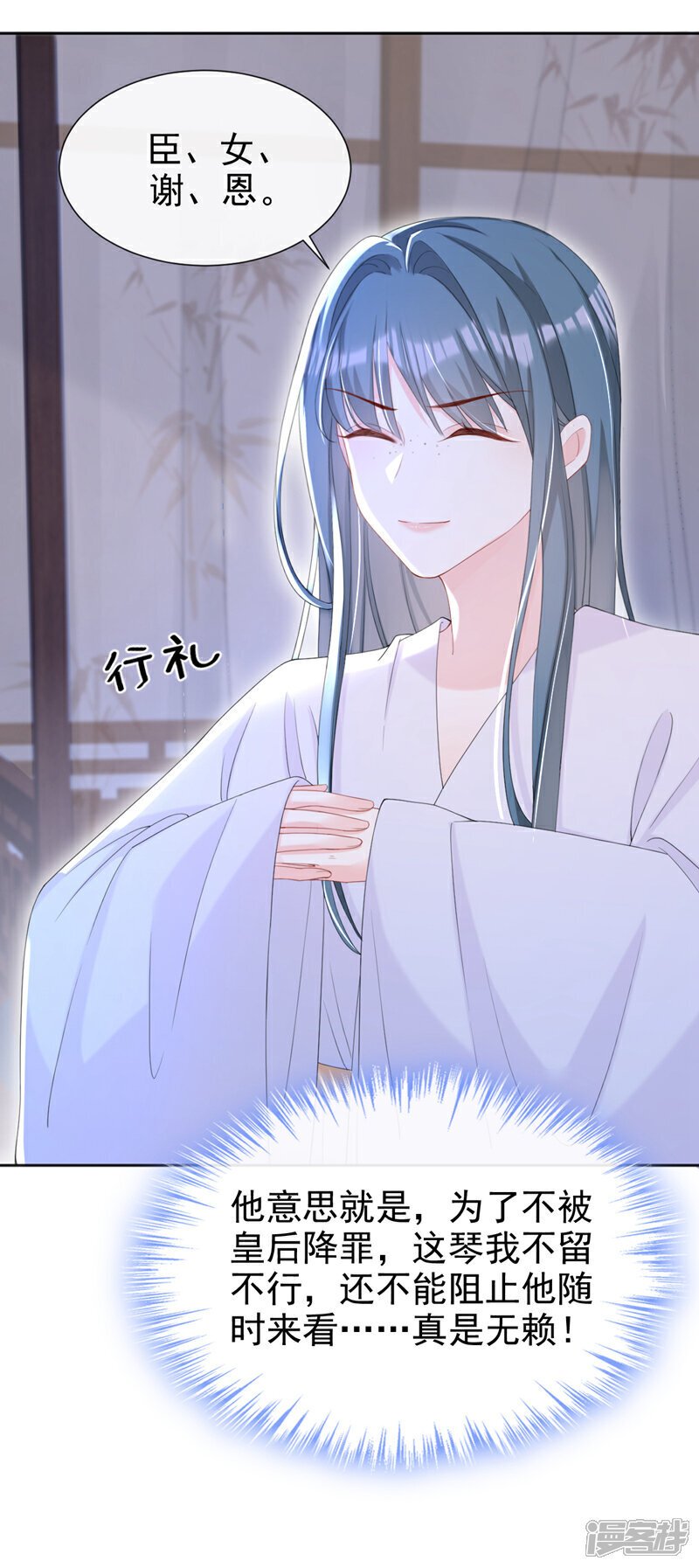 第37话 怎么，你怕了？6