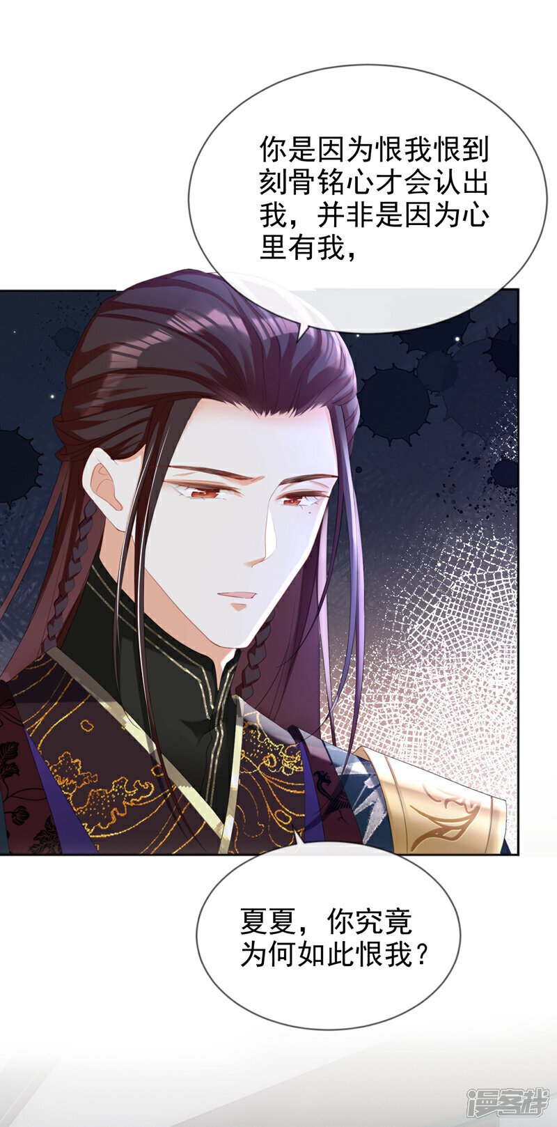 第41话 这气味……是他！14