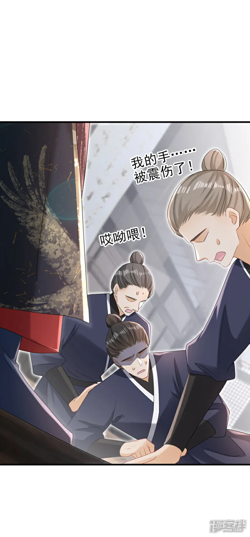 第74话 你没资格动用私刑25
