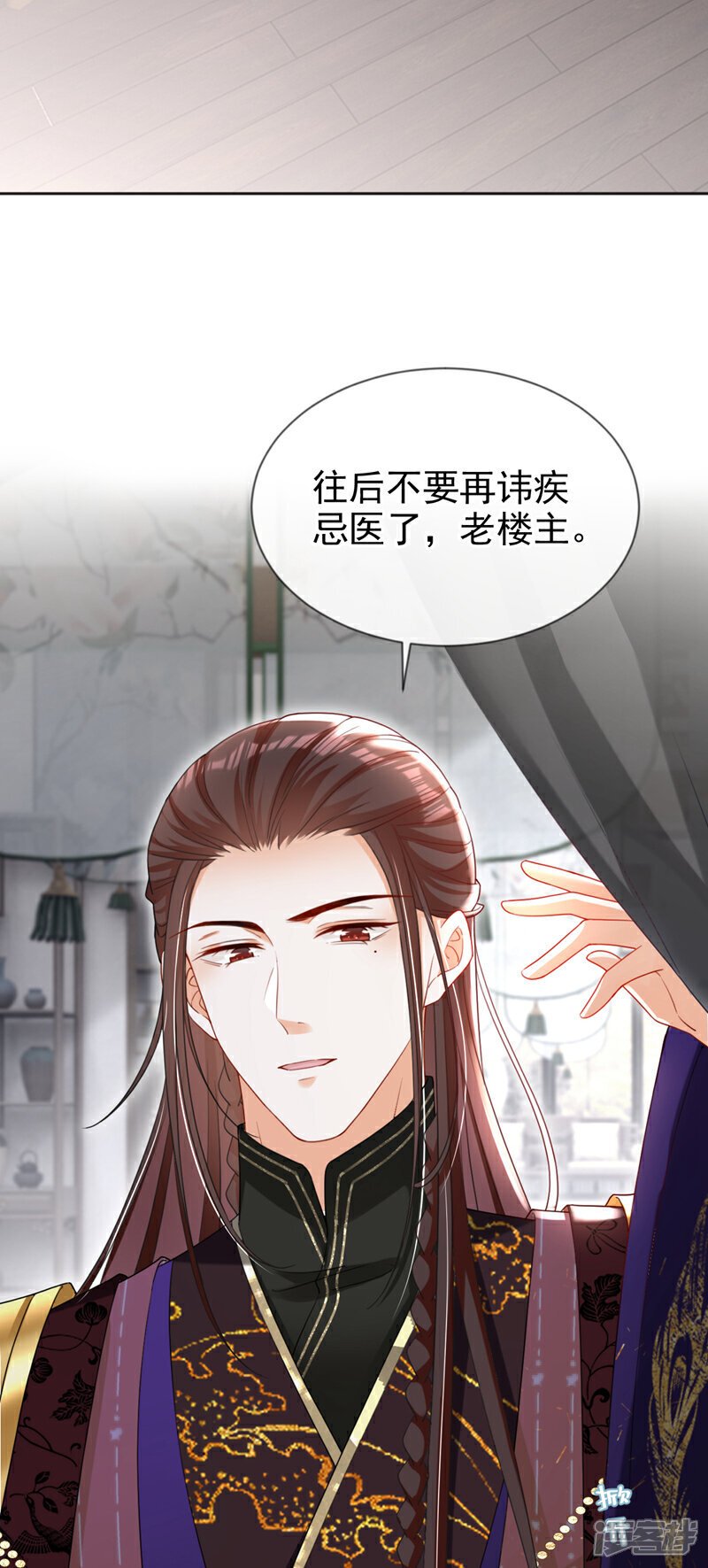 第41话 这气味……是他！21